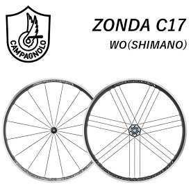カンパニョーロ ZONDA C17 （ゾンダC17） 前後セット シマノ用 9/10/11s 0136480 Campagnolo
