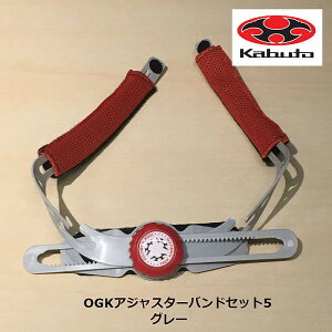 I[W[P[Jug AWX^[ohZbg5 OGK Kabuto