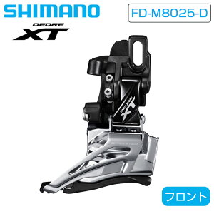 �V�}�m FD-M8025-D �t�����g�f�B���[���[ ���t �_�E���X�C���O 2x11S DEORE XT SHIMANO