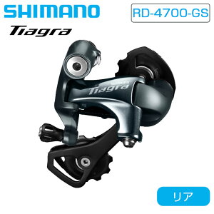 V}m RD-4700-GS AfB[[ ~fBAP[W ő34T 10S TIAGRA eBAO SHIMANO
