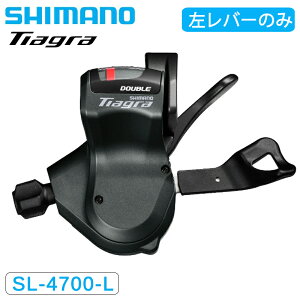 V}m SL-4700-L Vtgo[ o[̂ 2S TIAGRA eBAO SHIMANO