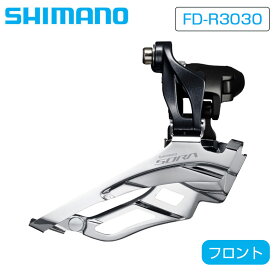 シマノ FD-R3030 フロントディレーラー 直付 3×9S SORA ソラ SHIMANO