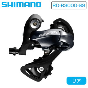 V}m RD-R3000-SS AfB[[ V[gP[W ő32T 9S SORA \ SHIMANO