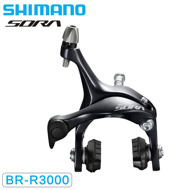 パーツ 期間限定特別価格 ロードバイク ブレーキ シマノ BR-R3000 ソラ フロント用 SHIMANO 日本製 キャリパーブレーキ SORA