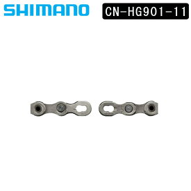 シマノ CN-HG901-11 クイックリンク 116リンク （SM-CN900-11/1個付属） SHIMANO 即納 土日祝も出荷