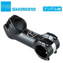 シマノプロ LTステム 70-90mm アングル±35° SHIMANO PRO