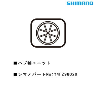 V}m X[p[cECi nujbg Y4FZ98020 SHIMANO