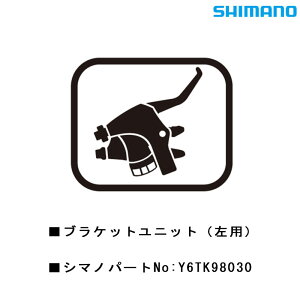 V}m X[p[cECi uPbgjbgipj Y6TK98030 SHIMANO