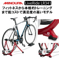 楽天市場】ミノウラ ローラー台 lr961の通販