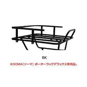 \[} |[^[bNptFX BK SOMA