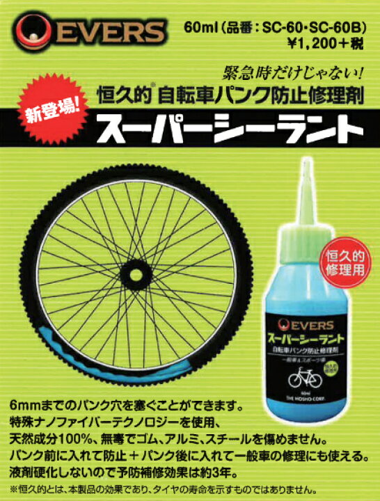 Evers Plus エバーズプラス バイクブラシセット5本入 メンテナンス用 自転車用 Br Evers Plus エバーズプラス バイクブラシセット5本入 メンテナンス用 自転車用 Br