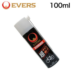 Go[YvX MG-3 hK EVERS Plus