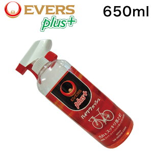 Go[YvX PLUS BMW-650 oCNEHbV EVERS Plus