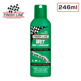 フィニッシュライン WET BIKE LUBRICANT （ウエットバイクルブリカント）【246mlエアーゾール】 FINISH LINE