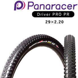 パナレーサー Driver PRO PR チューブレスコンパチ 29×2.20 F2922TC-DVPR-B Panaracer