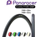 パナレーサー Comfy コンフィー F728-CMF Panaracer 一部色サイズ最強配送 即納 土日祝も出荷