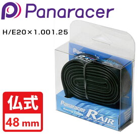 パナレーサー R-AIR （R’AIR Rエアー チューブ） 仏式48mm H/E20×1.00~1.25 Panaracer