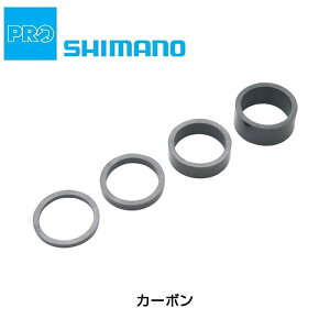 V}mv SPACER UD CARBON iXy[T[ UDJ[{j SHIMANO PRO