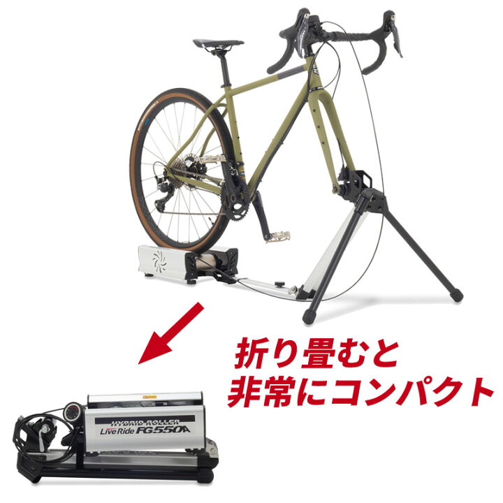 楽天市場】ミノウラ LIVE RIDE FG550A ハイブリッドローラー台 HYBRID 