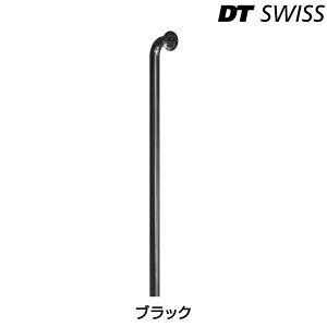 DTXCX `sI2.0/271`286mm BLK 10{Zbg DT SWISS
