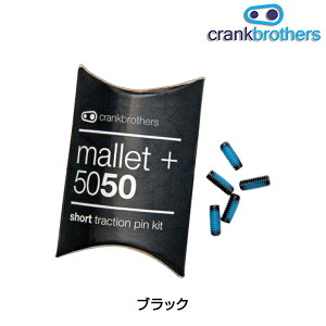 NNuU[Y SCREWPINKITiXN[sLbgj crankbrothers