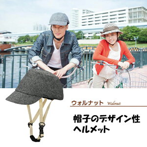 ݌ɑoo[QZ[IIJ| WALNUTiEHibgjXq̃fUCwbg CAPOR ꕔFTCY[ yjo