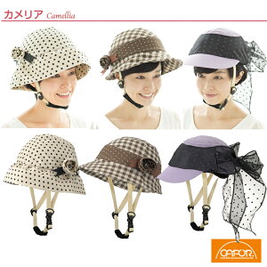 ݌ɑoo[QZ[IIJ| CAMELLIAiJAj CAPOR ꕔFTCYŋz [ yjo