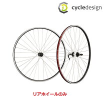 楽天市場】135mm ホイール 700cの通販