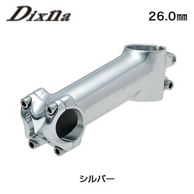 ディズナ リードステム SILVER クランプ径26.0mm Dixna