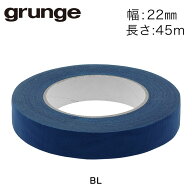 グランジ リムテープ45 22mm grunge