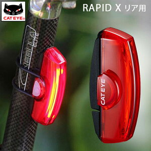 LbgAC RAPID XisbhXjtbVOCg A [d ʔLEDW[ TL-LD700-R CATEYE
