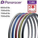 パナレーサー 【お買い得な2本セット】CLOSER PLUS （クローザープラス ロードバイク用/ クロスバイク用クリンチャー） 650x23C 700x20-23-25C Panaracer 一部色サイズ最強配送 即納 土日祝も出荷