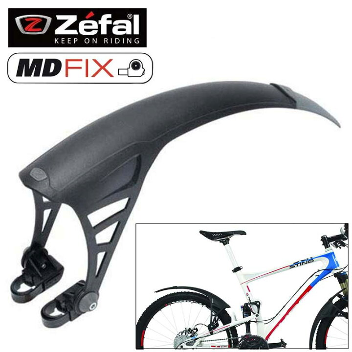 楽天市場】ゼファール NO MUD（ノーマッド） zefal : 自転車のQBEI 