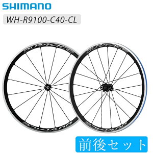 ホイール デュラエース シマノ 自転車の人気商品 通販 価格比較 価格 Com
