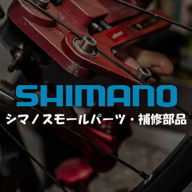 シマノ スモールパーツ・補修部品 HB-M8000 36H QR センターロック EHBM8000A SHIMANO 送料無料