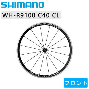 ホイール デュラエース シマノ 自転車の人気商品 通販 価格比較 価格 Com