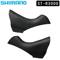 楽天市場】shimano ブラケットカバー st－9001の通販