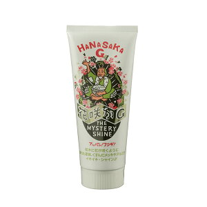 ԍ炩G WAX ibNXj HaNaSaKa G