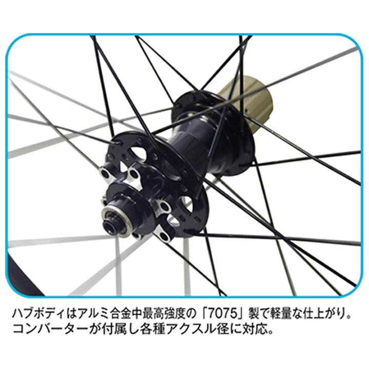 楽天市場】アレックスリム RXD3 前後セット ロード用ホイール 700C 