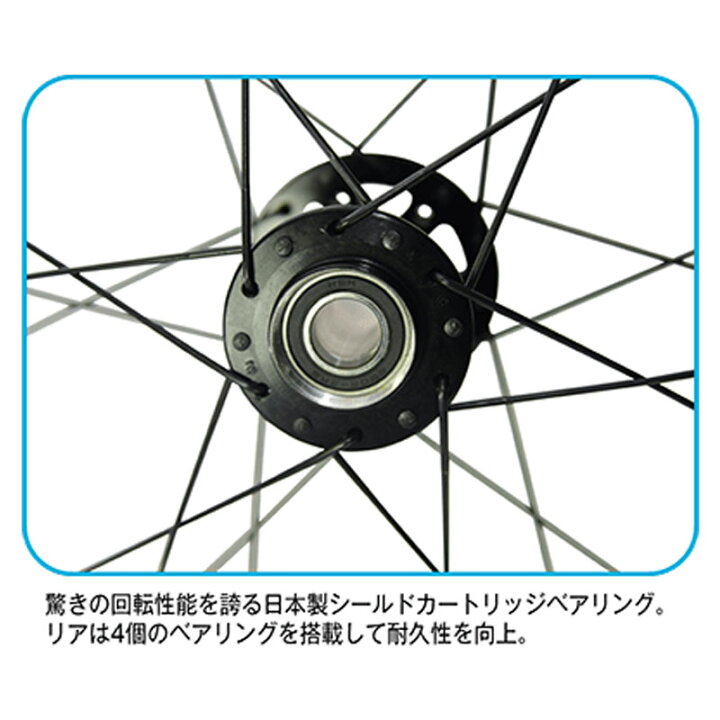 楽天市場】アレックスリム RXD3 前後セット ロード用ホイール 700C 