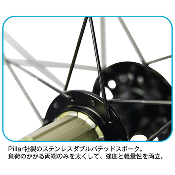 楽天市場】アレックスリム RXD3 前後セット ロード用ホイール 700C 