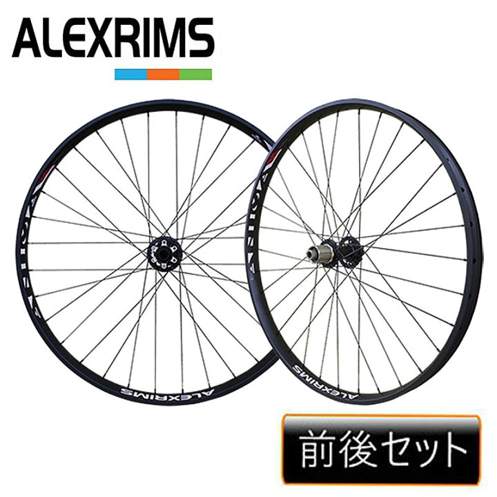 楽天市場】アレックスリム ANIMAL 3.5 BOOST 前後セット MTB用 