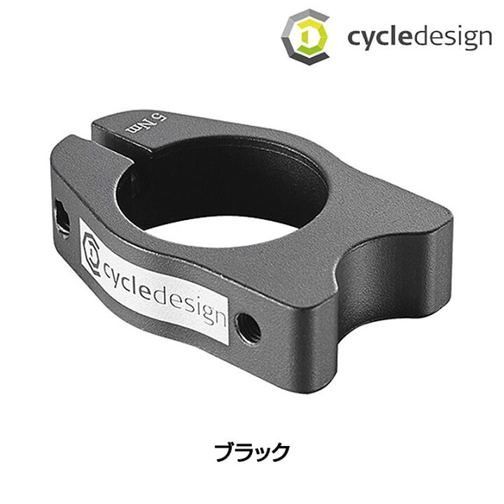 楽天市場】サイクルデザイン リアキャリアシートポストクランプ 