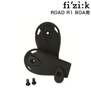 tBW[N q[XLbhv[g ROAD R1 BOApiFZHSPR1-C10j fizi:k