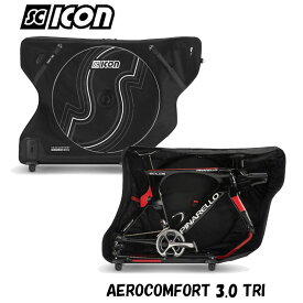 シーコン AEROCOMFORT 3.0 TRI（エアロコンフォート3.0トライ） トライアスロン 飛行機輪行バッグ SCICON あす楽 土日祝も出荷
