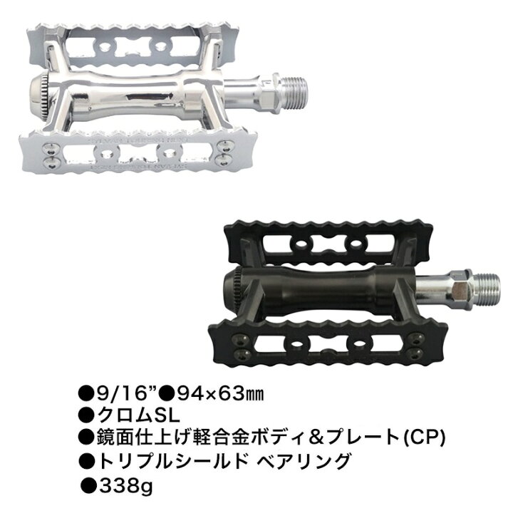 楽天市場】ミカシマペタル SYLVAN TOURING NEXT （シルバンツーリング 