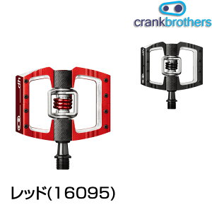 Mtb ビンディングペダルの人気商品 通販 価格比較 価格 Com Mtb ビンディングペダルの人気商品 通販 価格比較 価格 Com