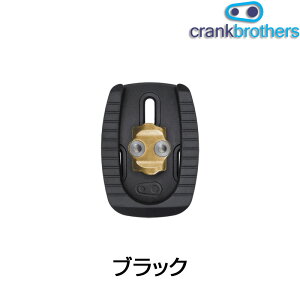 NNuU[Y Ng[h 3z[N[gLbg crankbrothers 