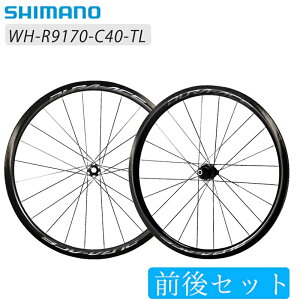 ホイール デュラエース シマノ 自転車の人気商品 通販 価格比較 価格 Com