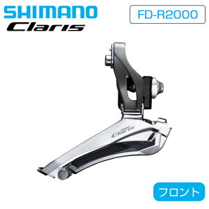 V}m FD-R2000 tgfB[[ t 2x8S SHIMANO